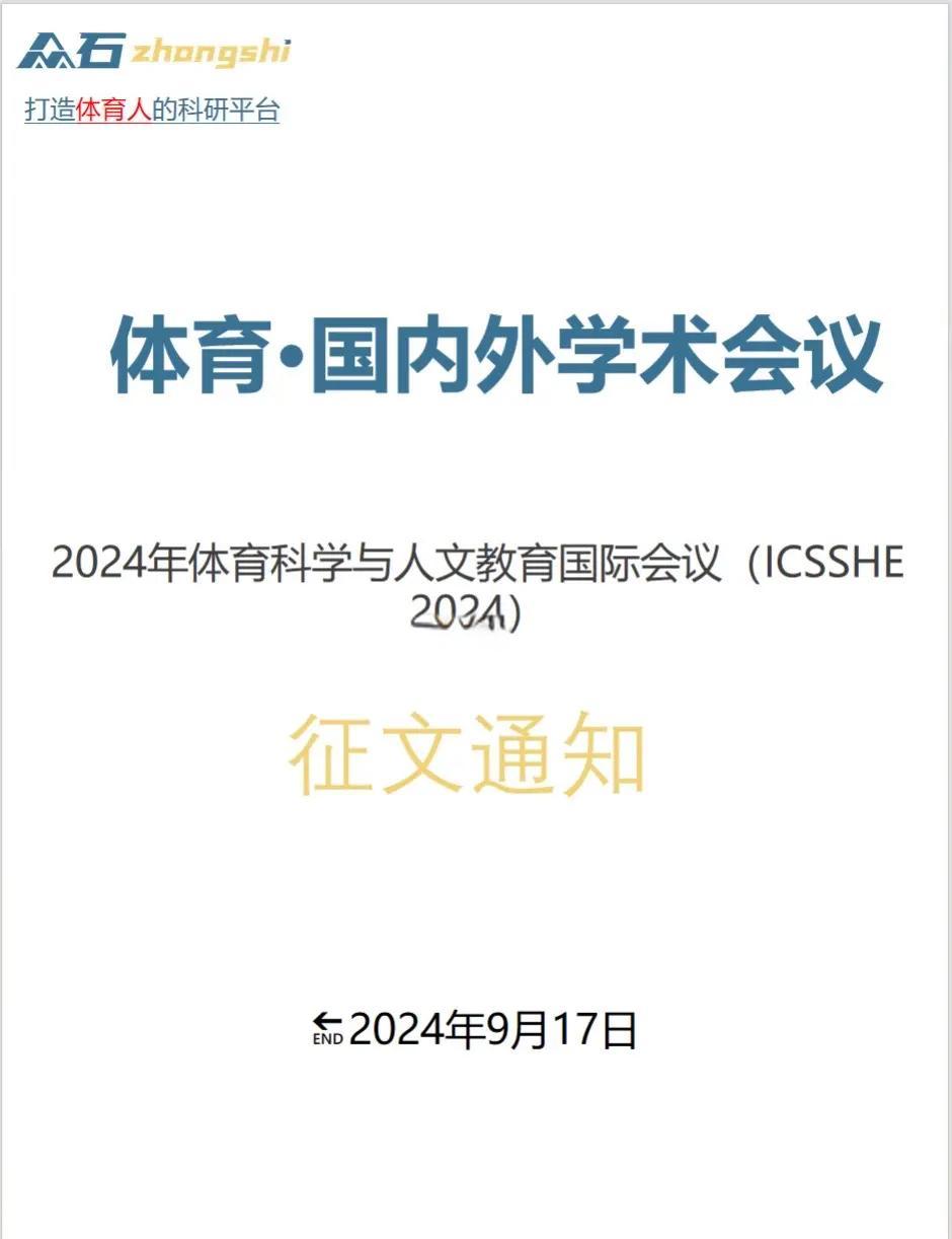 KOK体育官网-体育界的一场盛会，国际赛事助力交流的简单介绍