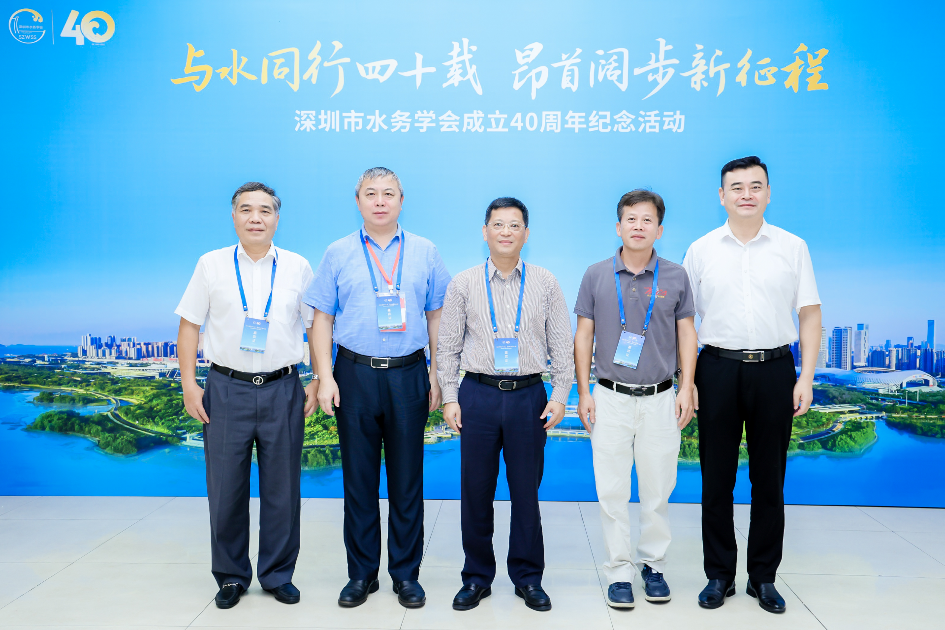 包含东莞车城足球队今天取得了对深圳水务局的胜利的词条