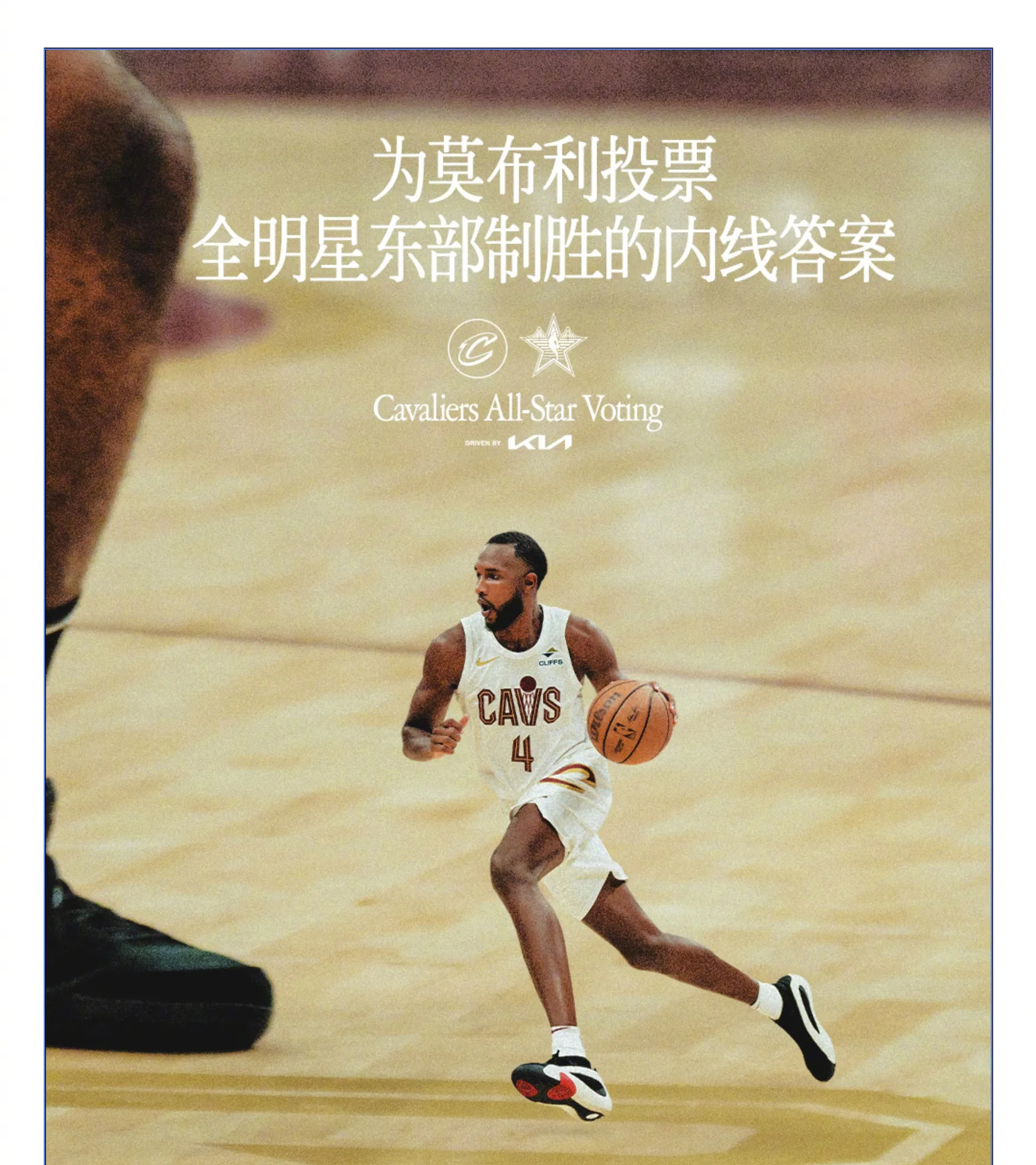 开云体育APP在线下载-步行者逆转篮网，收获关键胜利