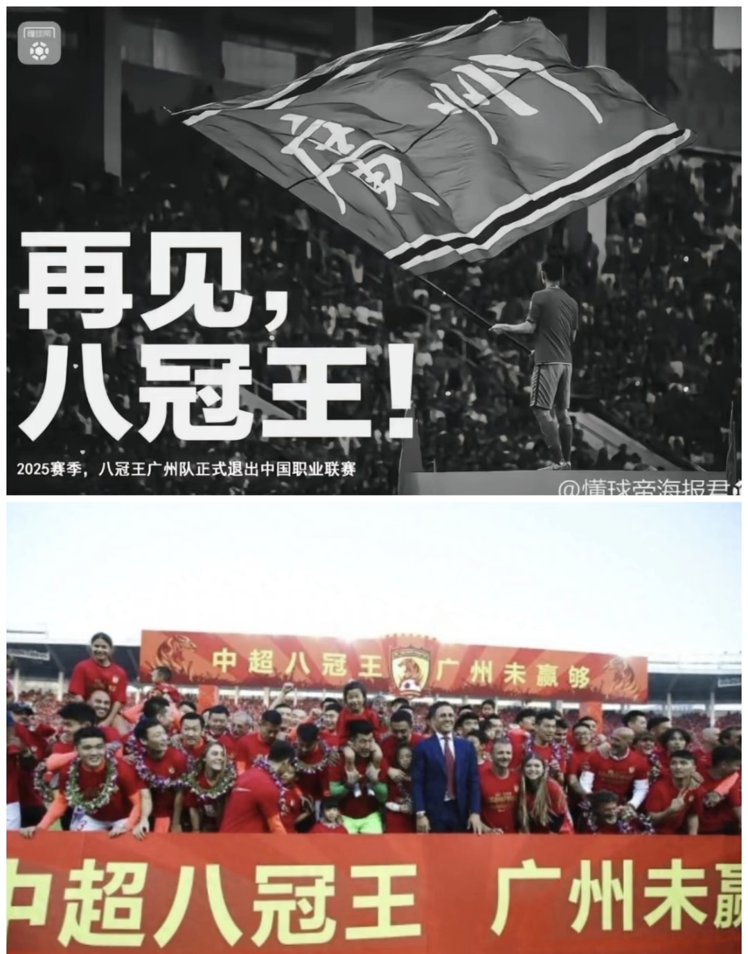 中超球队豪取胜利，稳步前行淘汰赛